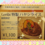 菜食健美 - 期間限定メニュー