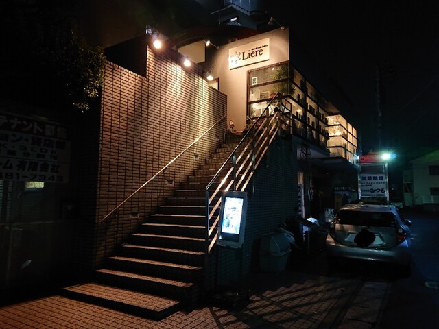 Liere Cafe 八千代台 ダイニングバー ネット予約可 食べログ Liere Cafe 八千代台 ダイニングバー ネット予約可 食べログ