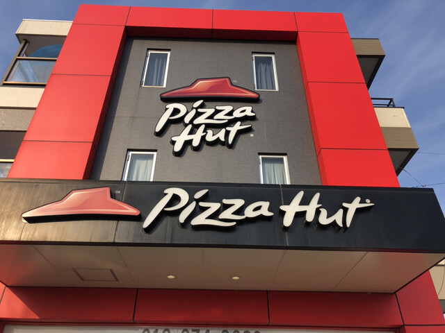 ピザハット 秋田桜店 Pizzahut 秋田 ピザ 食べログ ピザハット 秋田桜店 Pizzahut 秋田 ピザ 食べログ