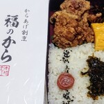 福のから - 福からあげ折詰弁当（福のから 池上店）