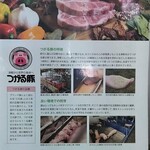 とんかつ 栄ちゃん - 