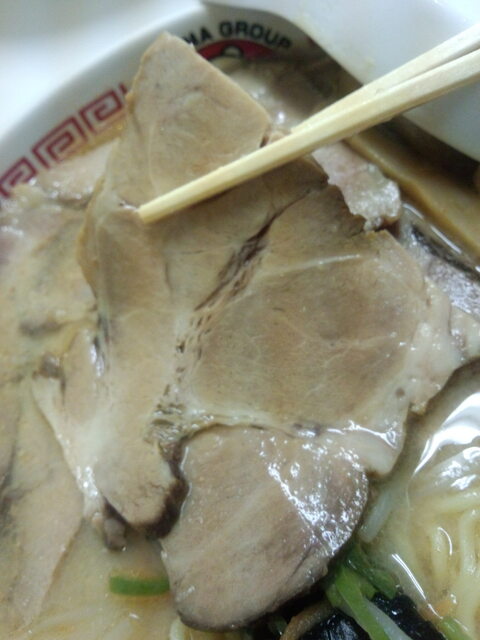 Asahikawa Ramen Kuma no Ya photo 3