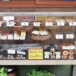 宝屋 - サンプルケースがなんともレトロ