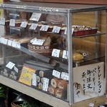 宝屋 - レクレーションにもどうぞ