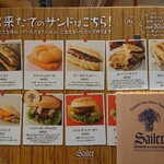 サイラー - メニュー