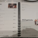 サイラー - メニュー