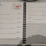 サイラー - メニュー