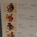 サイラー - メニュー