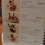 サイラー - メニュー