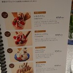 サイラー - メニュー