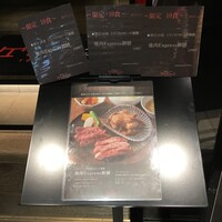 焼肉トラジ ルクア大阪店 - 