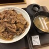 松屋 太田飯塚町店