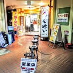 彩色ラーメンきんせい - 