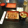 Unagi Shizuka - 