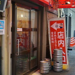 たこ焼道楽 わなか - 