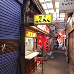 みんみん - みんみん(外観)