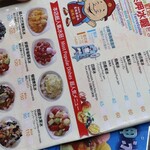 高雄婆婆冰 - 日本語メニュー