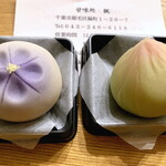 甘味処 楓 - 上生菓子