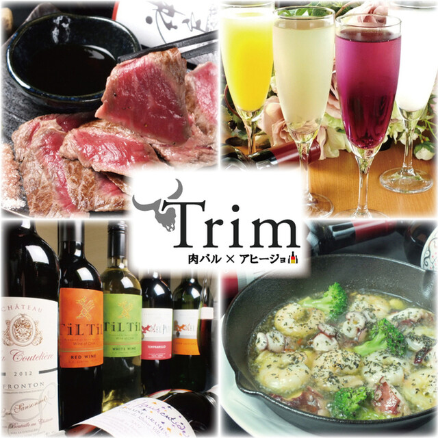 肉バル アヒージョ Trim 北浦和店 北浦和 バル バール ネット予約可 食べログ 肉バル アヒージョ Trim 北浦和店 北浦和 バル バール ネット予約可 食べログ