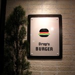DROP’S Burger - '09/03 