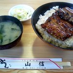 山信 - 特鰻丼