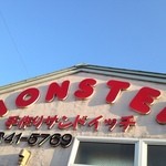 モンスター 碧南 - 線路沿いの小さな店