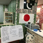 インターナショナルビレッジ - 