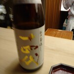 懐石料理 桝田 - 