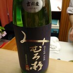 懐石料理 桝田 - 