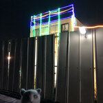 インターナショナルビレッジ - 