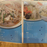 ウミガメ食堂 - 