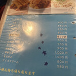 ウミガメ食堂 - 