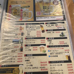 ウミガメ食堂 - 