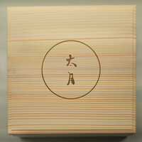 日本料理 太月 - 