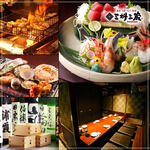 東北のうまいものと地酒 三枡三蔵 - その他写真: