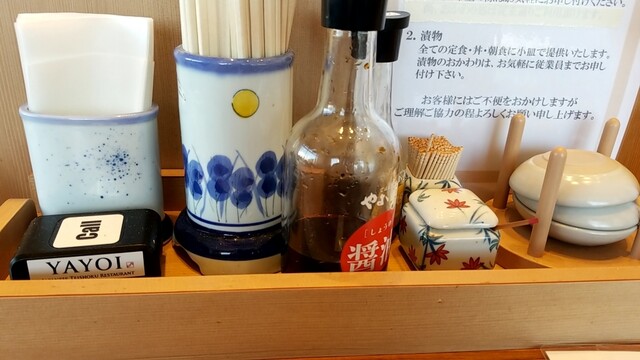 やよい軒 旭川永山店 - 南永山（食堂）の写真