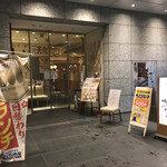Kutsurogi Izakaya Sakura - 救世主(^｡^)の店構え