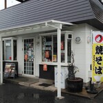 お好みハウスセレネ - 