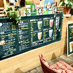 Green Cafe - 店舗外のメニュー