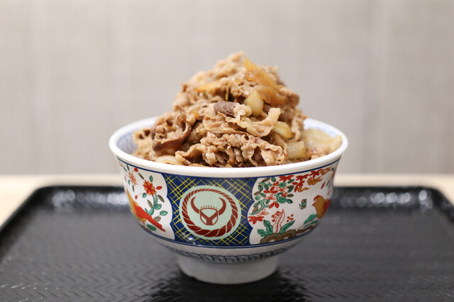 Yoshinoya Shiogamaguchi Ten