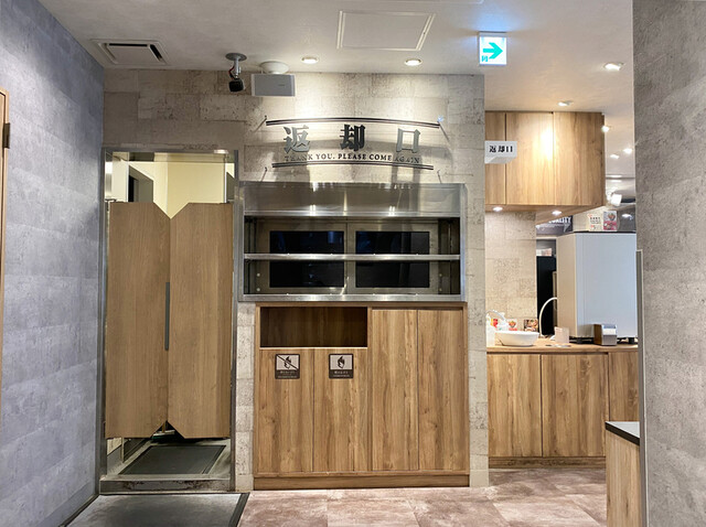 Yoshinoya Shiogamaguchi Ten photo 5