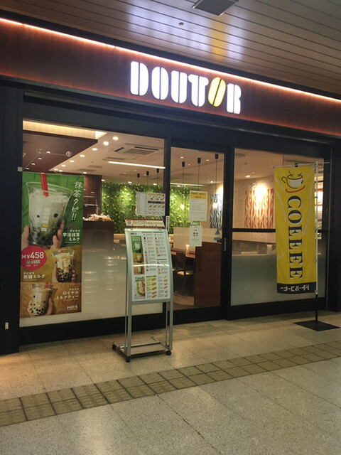 ドトールコーヒーショップ Jr札幌改札内店 札幌 jr カフェ 食べログ ドトールコーヒーショップ Jr札幌改札内店 札幌 jr カフェ 食べログ