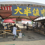 Resutoran Yamanokaze - 20120501_金山焼のGW恒例大半値市