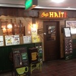 Cafe HAITI - 入りやすい外観！