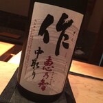 鮨 とかみ - とかみ3月