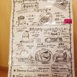 メグカフェ ゴーイチイチ - 