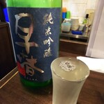 金町製麺 - 早春純米吟醸