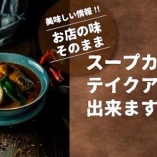 札幌市西区でおすすめのグルメ情報 ランチセット をご紹介 食べログ 札幌市西区でおすすめのグルメ情報 ランチセット をご紹介 食べログ