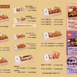 写真 かつ辰 本店 かつたつ 四条畷 とんかつ 食べログ