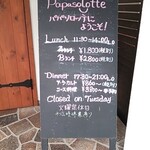 Papasorotte - 